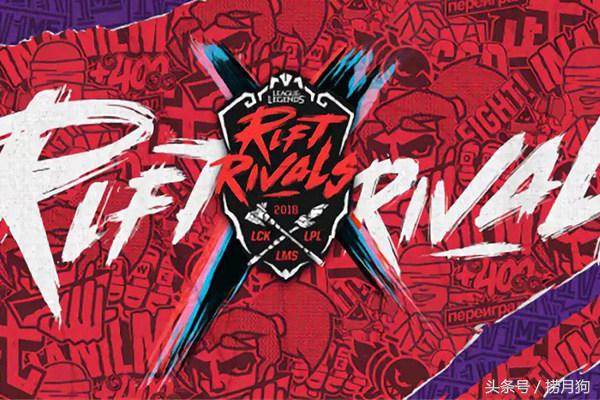 英雄联盟世界冠军杯开场秀,英雄联盟洲际赛全程