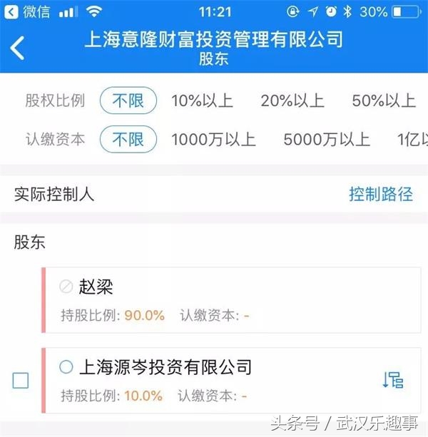 2000亿震惊全国！善林唐小僧联璧炸完又有理财平台跑路