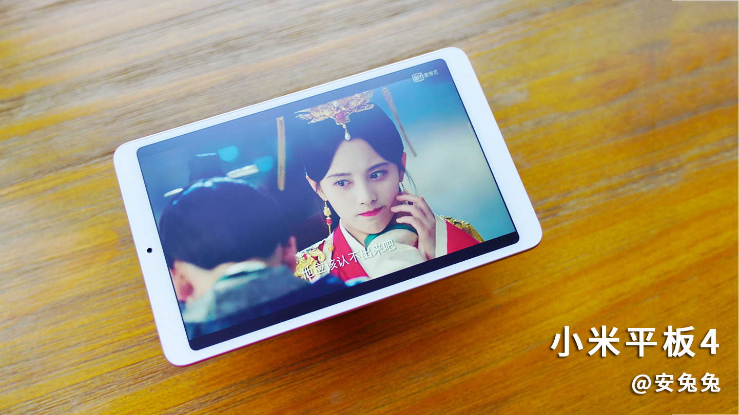 小米平板4全面测评,小米平板4plus测评电池