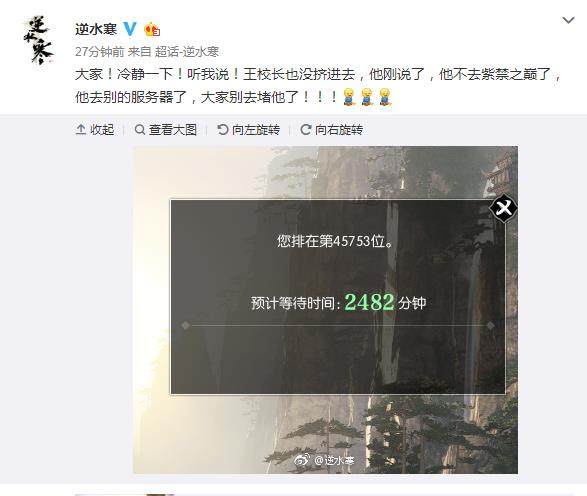 逆水寒股票涨跌,逆水寒氪金王校长
