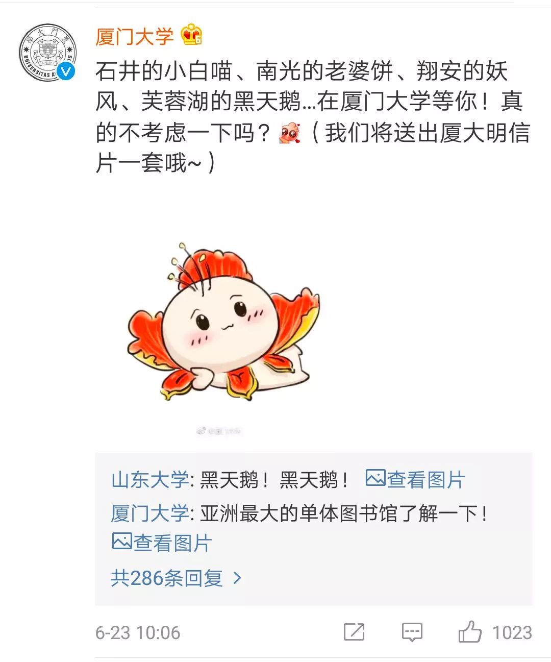 高校招生抢人大战,高校抢人大战视频