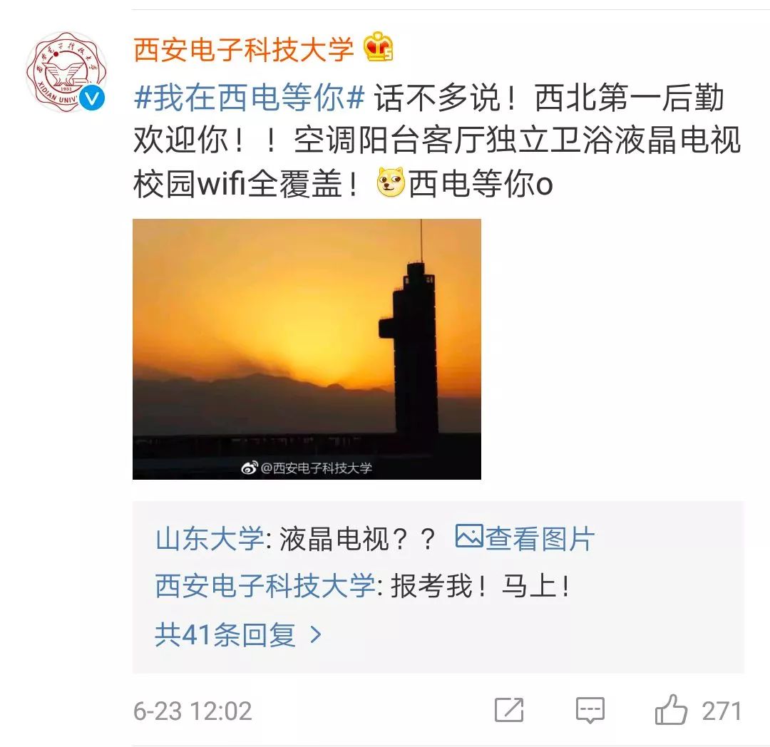 高校招生抢人大战,高校抢人大战视频