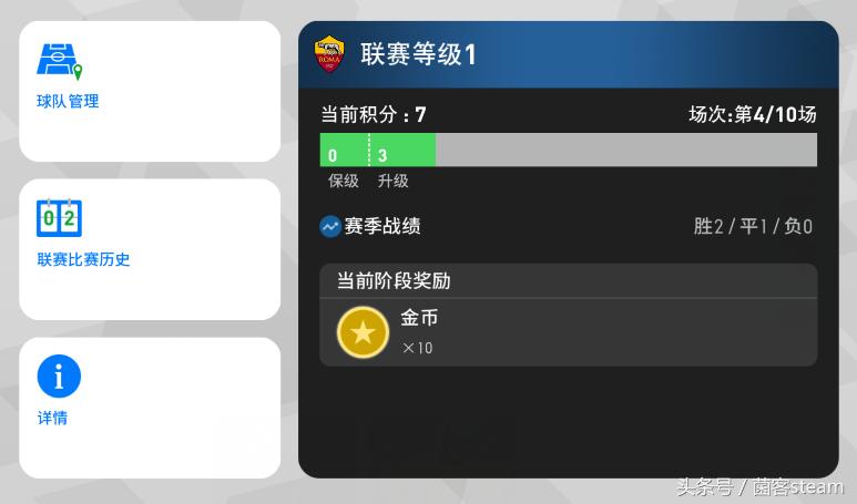 实况足球手游对战模式,实况足球手游对战视频