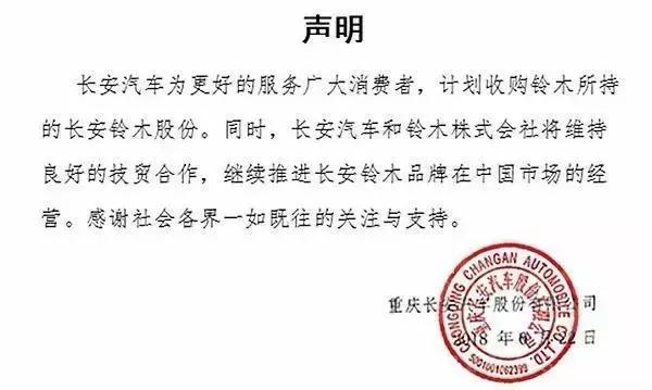 中国市场需要这么多汽车吗,中国市场需要微型燃油车