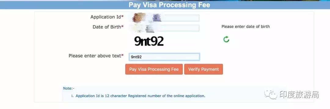 印度签证电子版在哪里,去印度工作签证需要什么材料