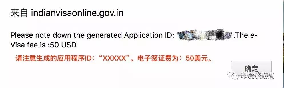 印度签证电子版在哪里,去印度工作签证需要什么材料
