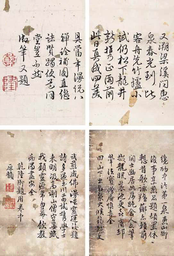 如何鉴别朱砂印泥,印泥是怎么制成的视频