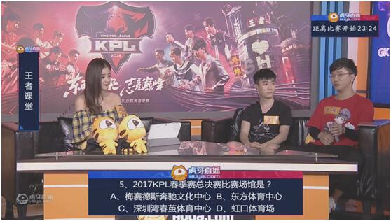 虎牙直播在线观看,虎牙直播