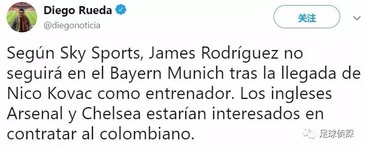 拜仁阿森纳上海j罗,拜仁阿森纳最新引援消息