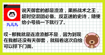 dnf十周年跨界套奖励,dnf十周年庆史诗套