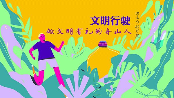 别费劲海淘了！普陀国际进口商品中心将开业，买买买的亲们快看！