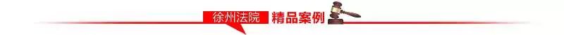 以案释法丨结扎后怀孕产下病女产妇告医院医院被判退还绝育手术费并支付抚慰金