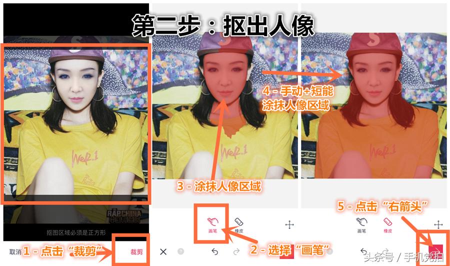 抠人像换背景app,ps抠人像换背景
