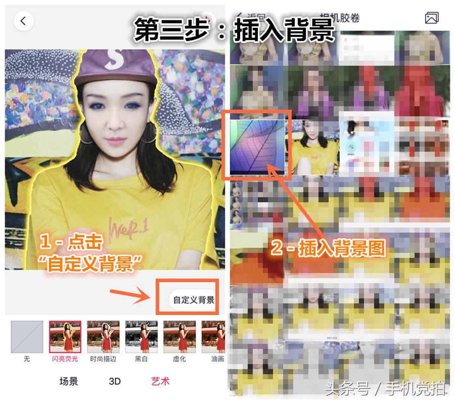 抠人像换背景app,ps抠人像换背景