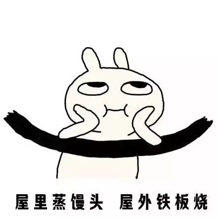 形容天气很热的朋友圈,用一句话形容天气热的诗词