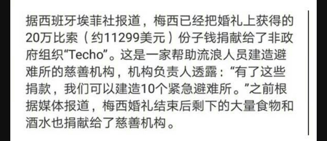 梅西和c罗荣誉对比表格2019,梅西所有荣誉和c罗所有荣誉对比