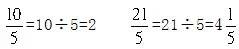 2019年数学五年级下册期末考试卷,五年级下册数学期末总复习知识点
