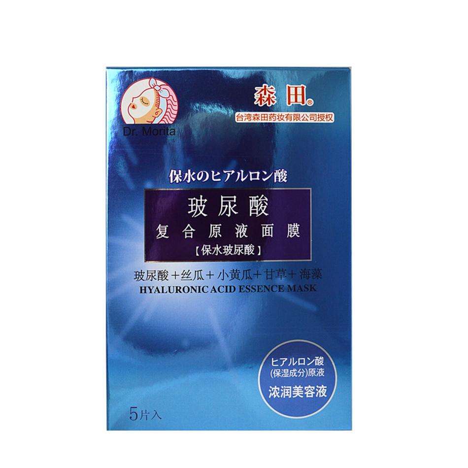 台湾森田药妆细致舒缓,森田药妆国产与进口怎么看