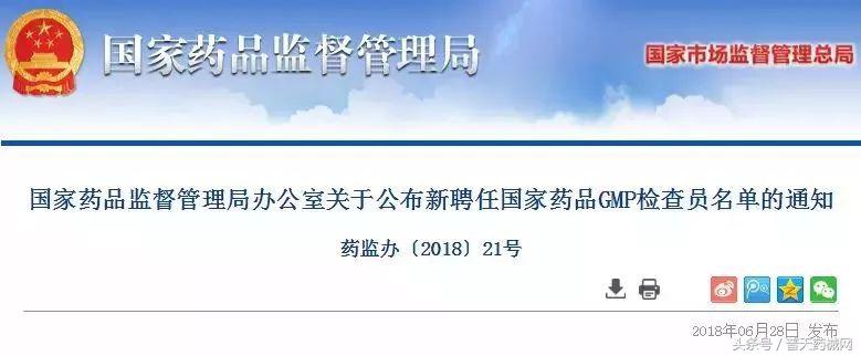 太狠了！5000家药企已被盯上；已有多人落马，回扣营销彻底完了！