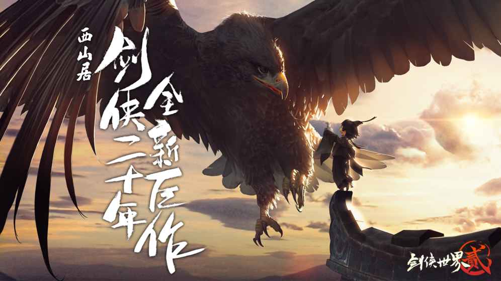 2019下半年十大手游排行榜,2022下半年最受期待的游戏