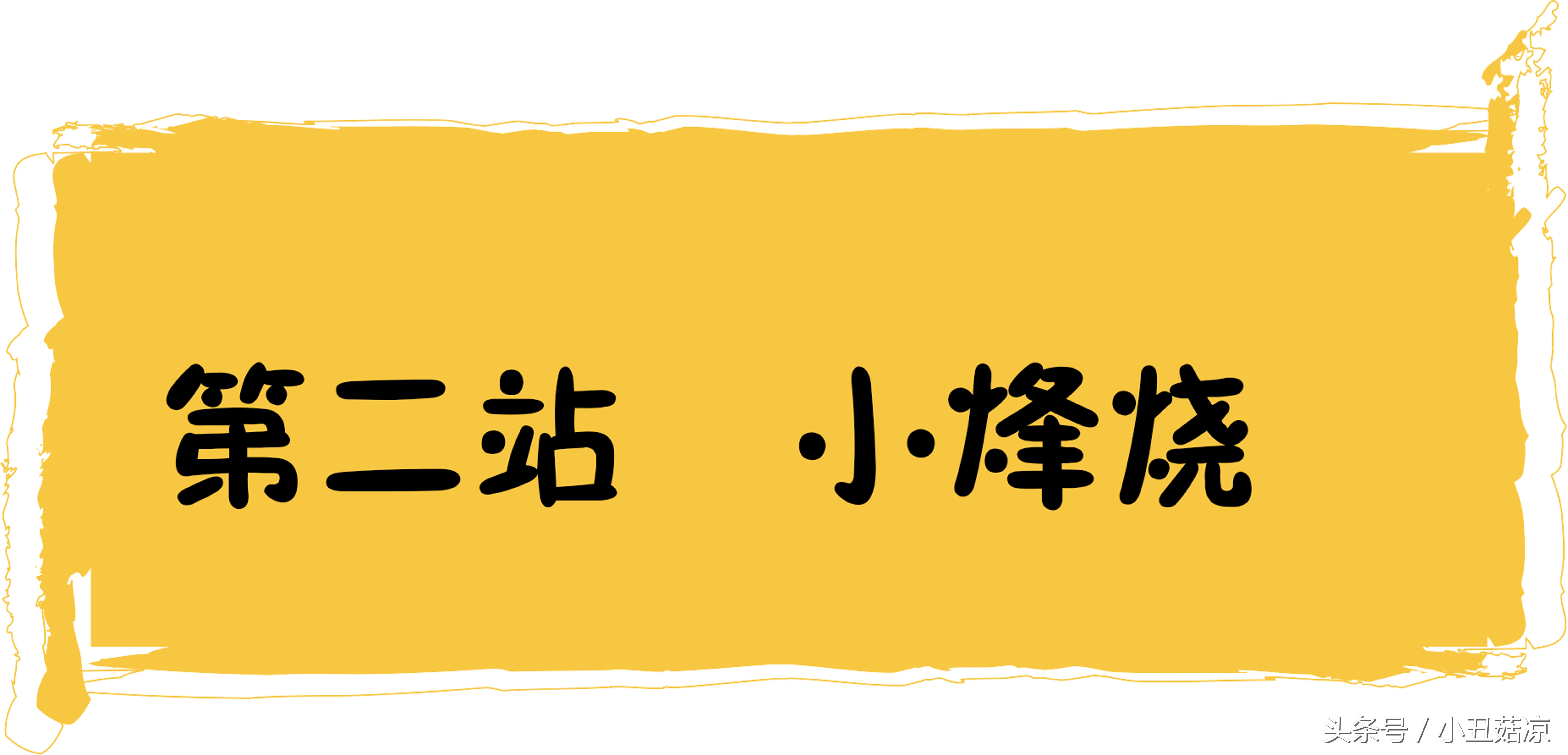世界杯深圳看球的好地方有哪些,世界杯看球赛最好的地方