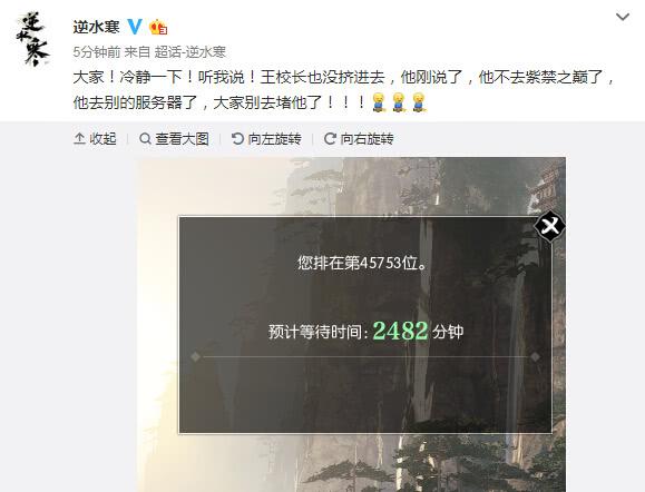 逆水寒手游国风龙,逆水寒国风盛典