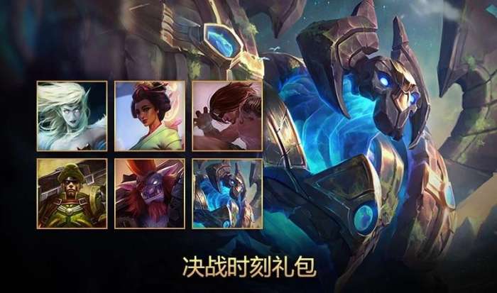 lol所有限定皮肤价格表,lol历年限定