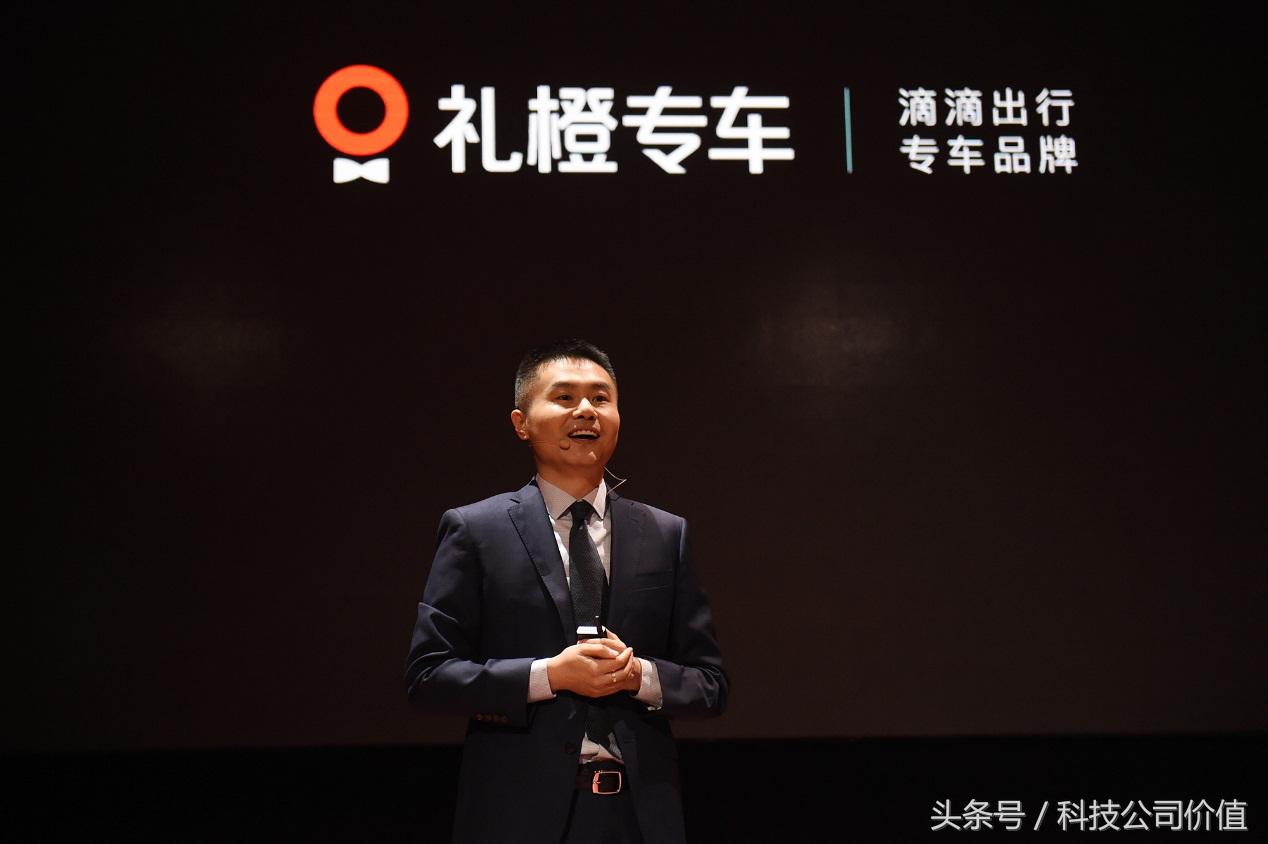 滴滴专车和礼橙专车,滴滴出行礼橙专车是什么版本