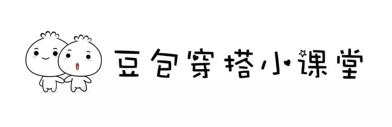豆包教学课堂,豆包课堂课程