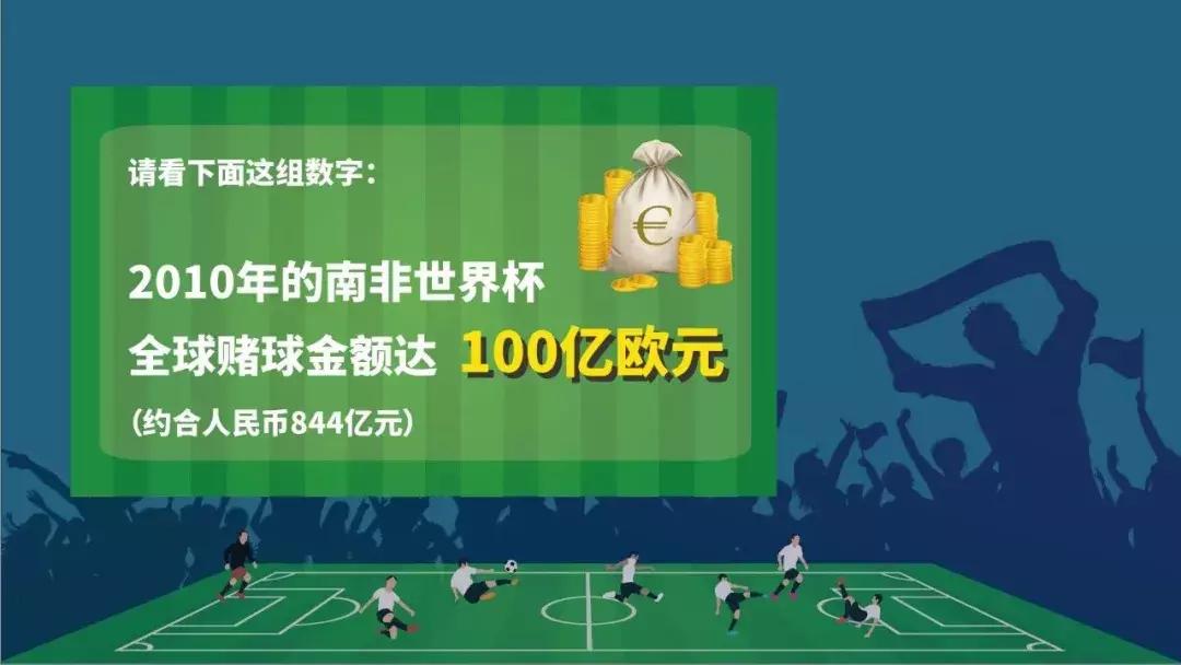 十亿赌约的真相揭秘,30秒爆料黑幕