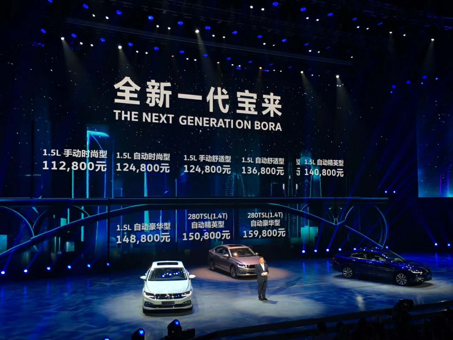 10-15万高颜值的车宝来,全新一代大众宝来车标