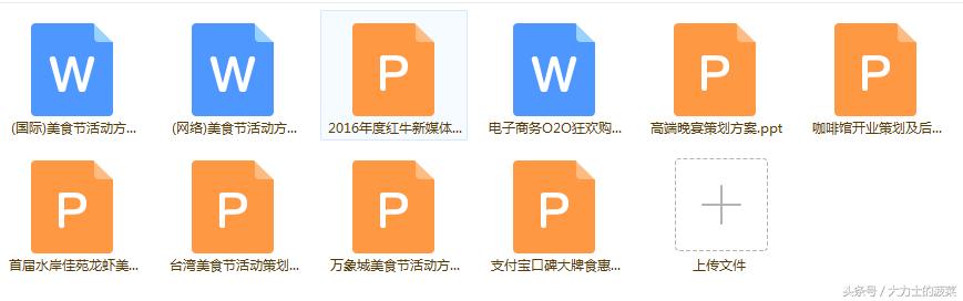 新年策划活动方案2022年通用5篇,迎接建党100周年系列活动策划方案