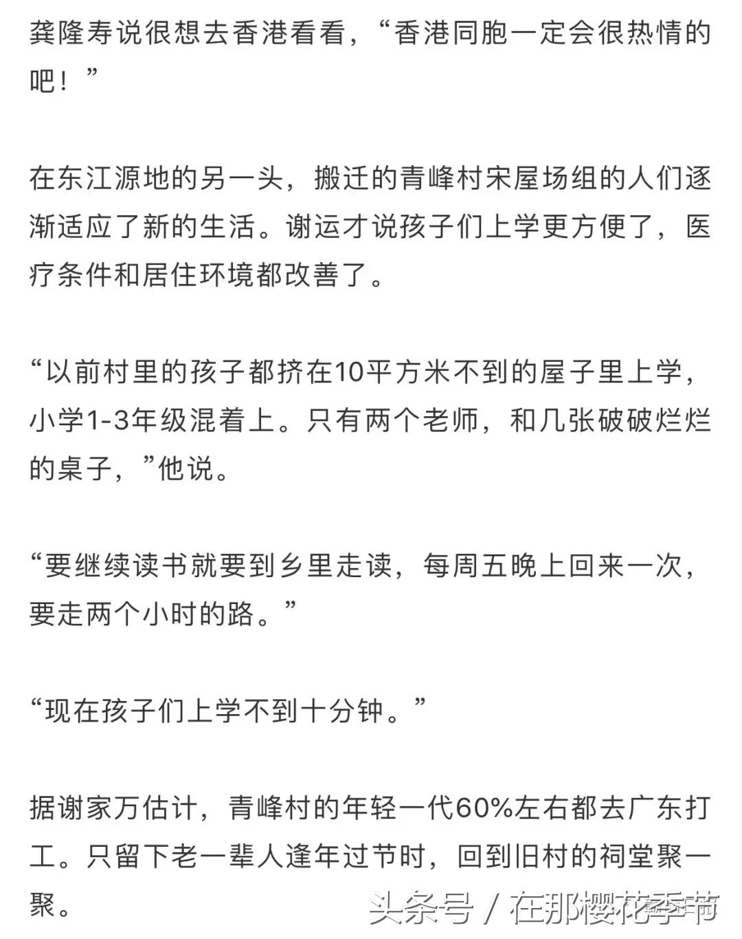 你知道香港人喝的水从哪里来的吗 (香港人喝的水都是来自哪里)