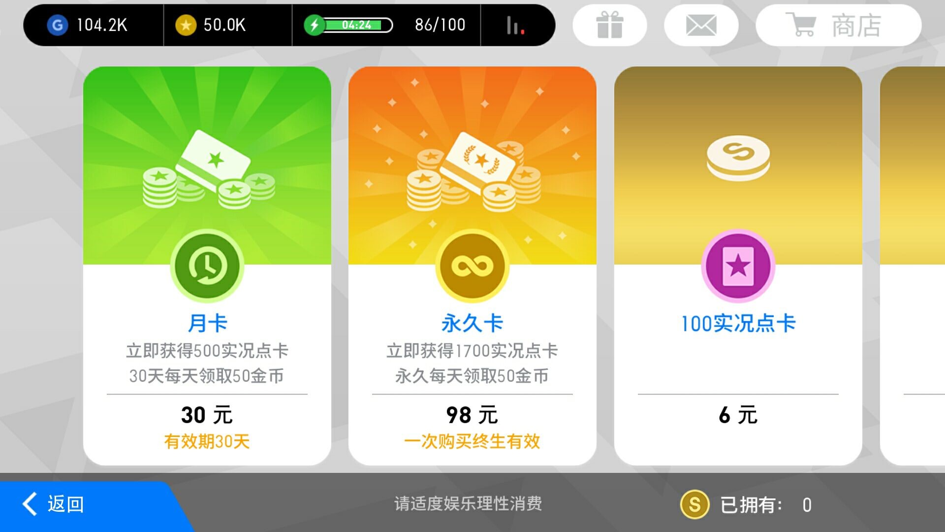 上线仅两天热度反超,上线一周总票数突破