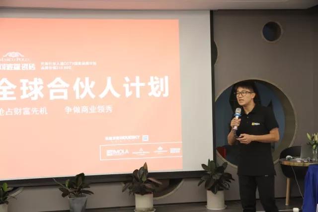 热烈祝贺华楚万家全球合伙人活动圆满成功