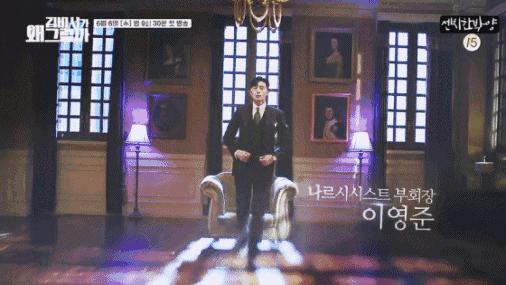 金秘书学职场 (金秘书职场穿搭全套)