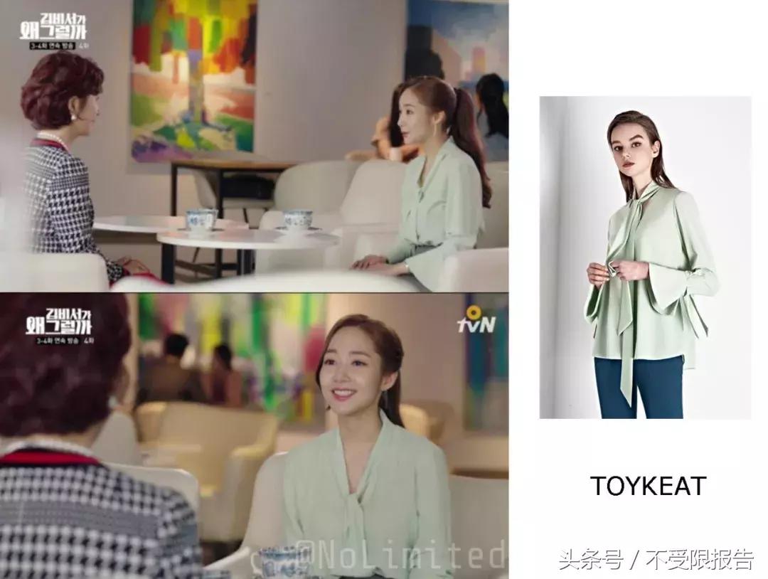 金秘书职场穿衣,跟着金秘书学穿搭