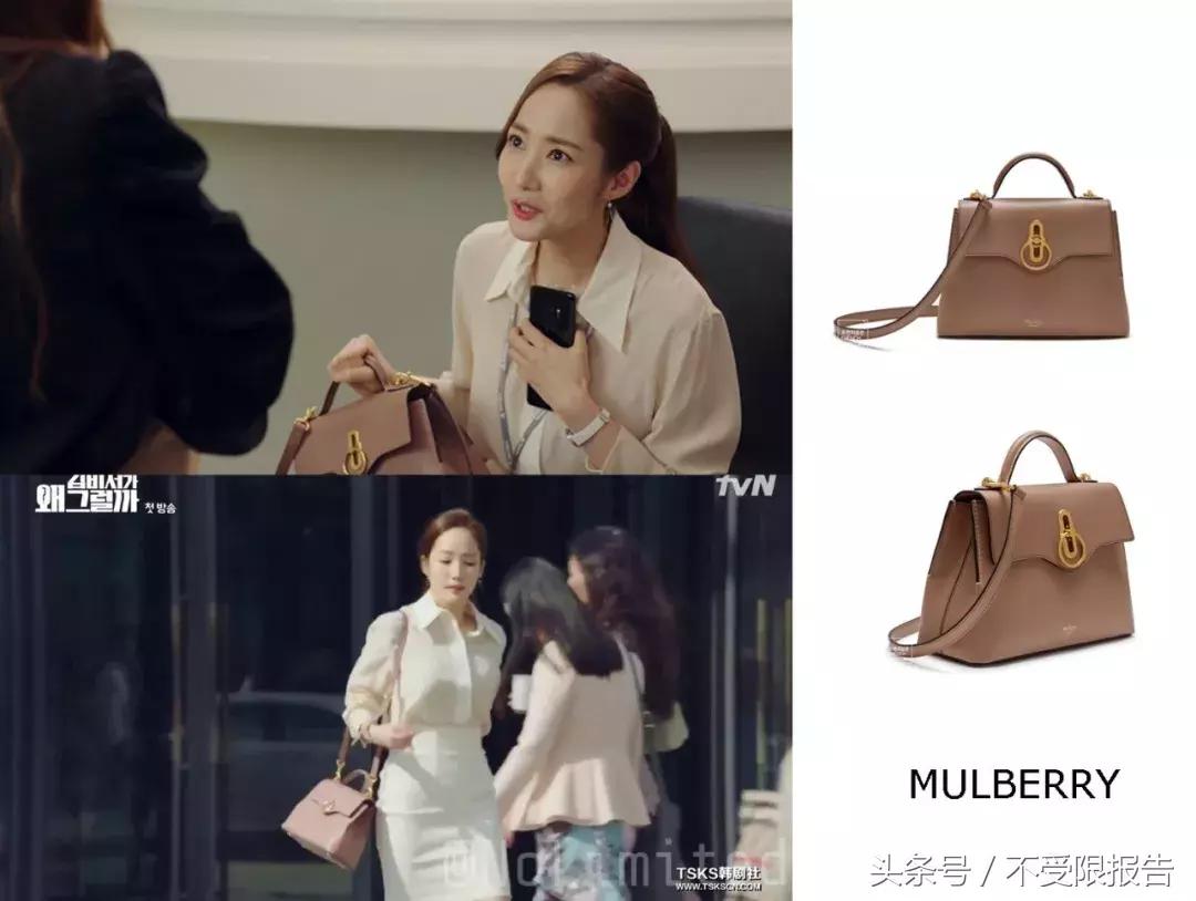 金秘书学职场 (金秘书职场穿搭全套)