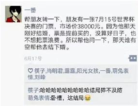 咪咕与世界杯,优酷和咪咕谁厉害