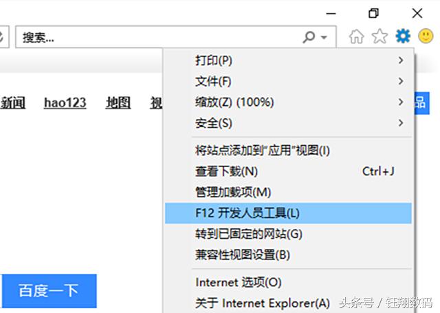 ie浏览器仿真模式,ie11仿真模式更改后如何保存