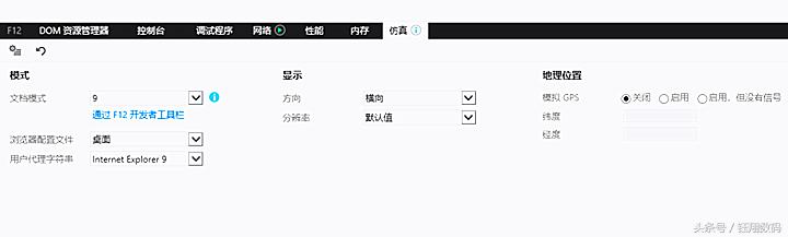 ie11浏览器怎么设置兼容性视图,ie仿真要关闭掉吗