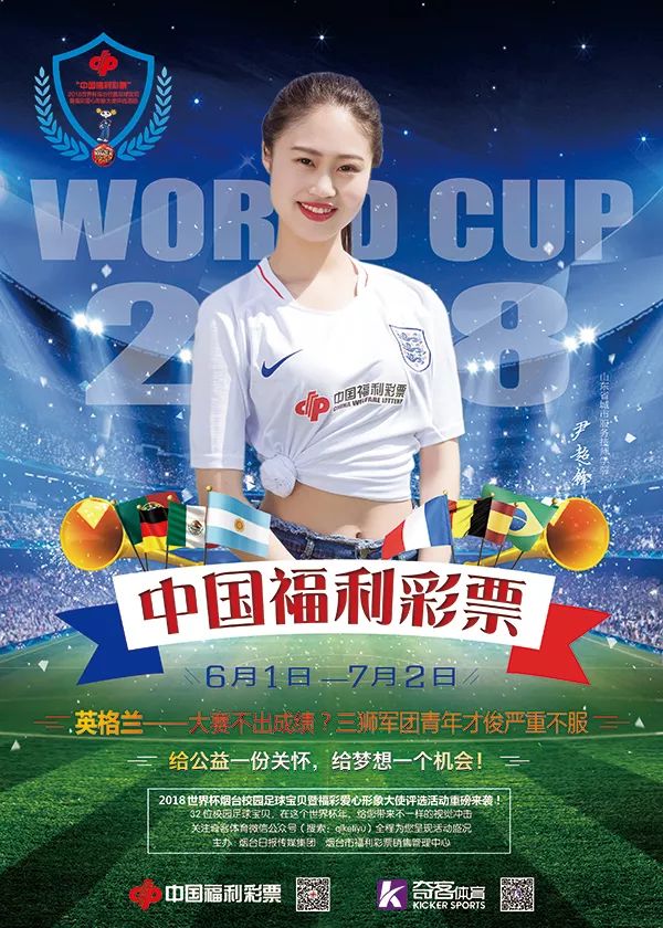 中国福利彩票双色球快乐8,中国福利彩票彩色球中奖