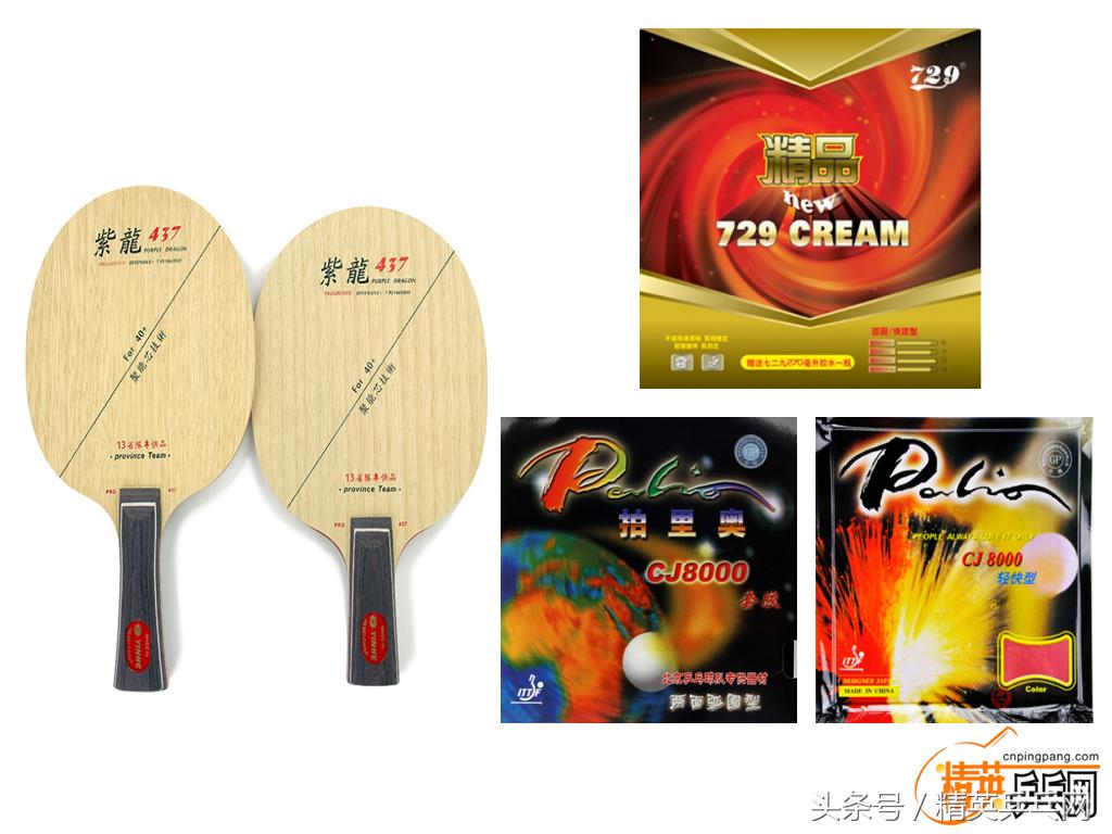 精英体育用品乒乓球拍,入门级乒乓球爱好者球拍推荐