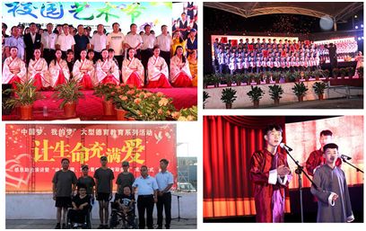 恩施特招公办大学,恩施特招工资