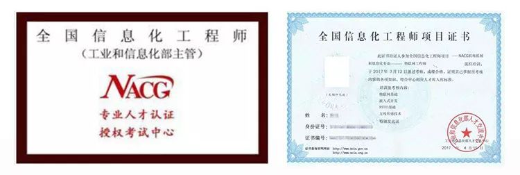 恩施特招公办大学,恩施特招工资