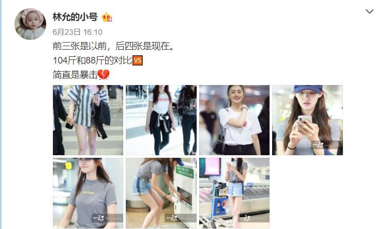 林允怎么暴瘦14斤,林允自曝5天胖了7斤