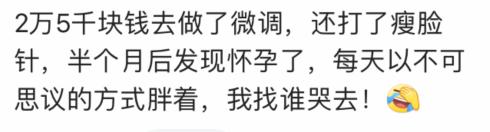 你咬牙买的奢侈品现在是怎样的命运？网友：差点被剁手