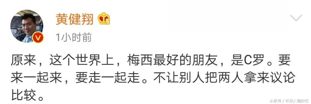这一夜，我们没等来梅罗争霸的高潮，却见证了姆巴佩的横空出世……