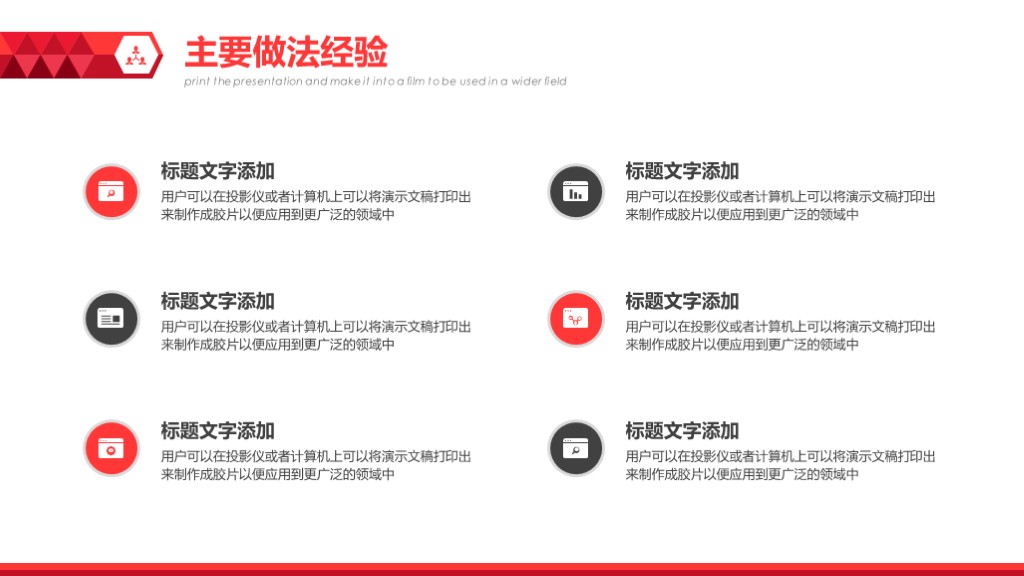 学校工作总结汇报ppt模板免费,年中工作总结汇报ppt模板免费下载