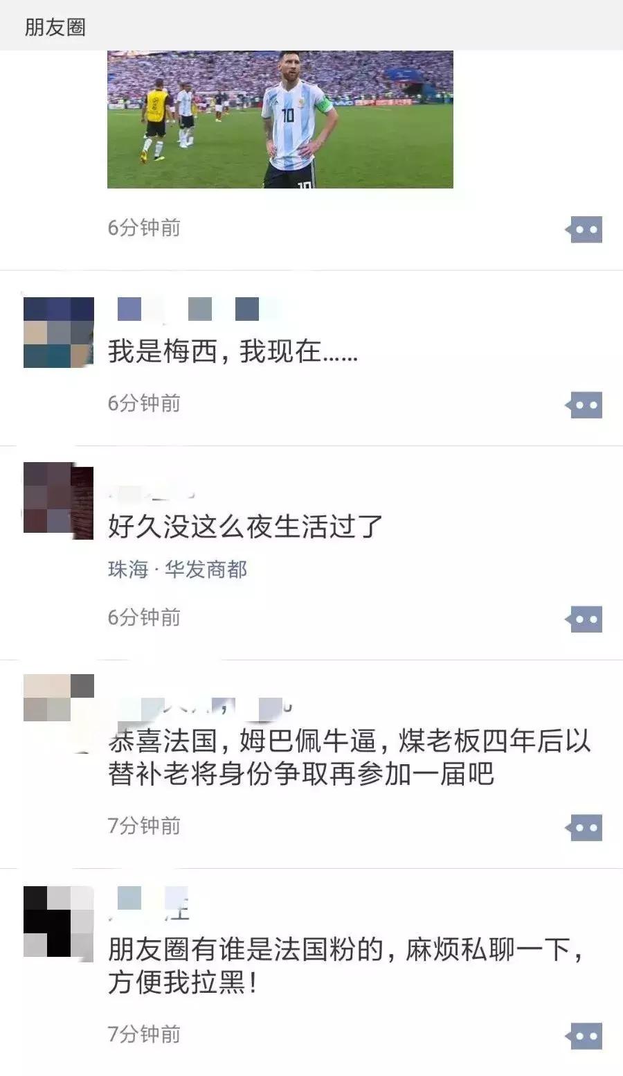 阿根廷vs巴西海报,阿根廷对战荷兰海报